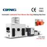 Buy cheap Low Noise Non Woven Bags Making Machine Non Woven Shopping Bag Making Machine from wholesalers