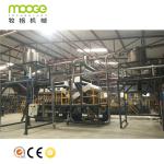 PET Cola Bottle Recycling Plastic Machinery 6000kg/H Bottle Conveyor Belt
