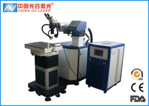 Quality 400W Mould Laser Welding Machine with Boom System , laser welding equipment wholesale