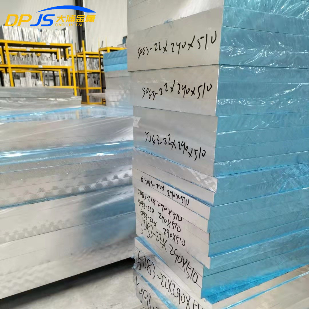 2024 6081 Annealed Aluminum Alloy Sheet Plates 5052 Aluminium Embossing Metal Sheet 0.7 Mm