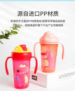 Quality (NEW) 300ml PP Baby Straw Cup with double handle wholesale