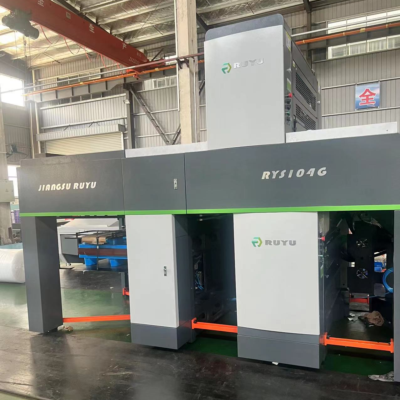 PLC 100 M/Min Bottom Surface Offset Printer With Max. Workable Width 100mm