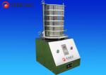 220V 0.15KW Powder Sieving Machine Laboratory Scale CE / ISO Approval