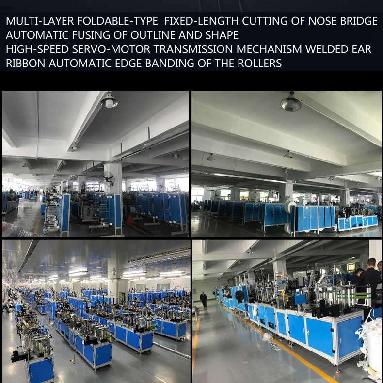 Global Warranty 100-120pcs/min 2d mask machine" automatic kn95 face mask making machine