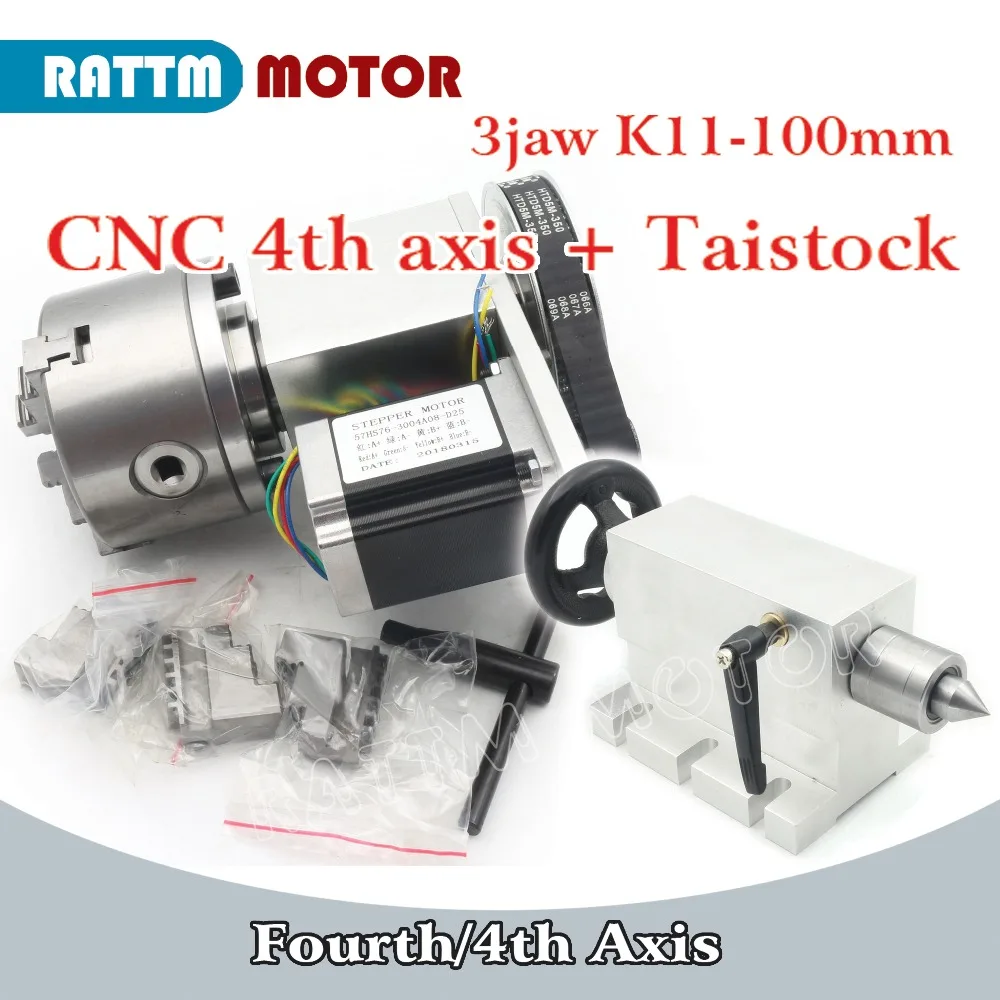 CNC 4th Axis K11 3 4 Jaw Chuck Index Dividing Head 100mm With Tailstock Lathe Part