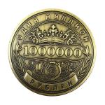ODM Custom Engraved Coins Zinc Alloy Personalized Gold Coin