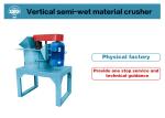 Agricultural Stainless Steel Fertilizer Multi Purpose Grinder Output 200 Kg