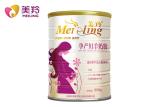 800gsm Goat Pregnancy Milk Powder DHA folic acid Additive
