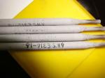 300mm 350mm 400mm Welding Rod Material Stainless Steel Electrodes E309L-16