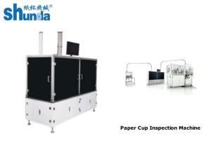 Quality Tea Paper Cup Making Machine With Inspection System/Inspection Machine wholesale