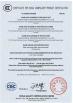 XIAMEN SUNSKY VEHICLE CO.,LTD Certifications