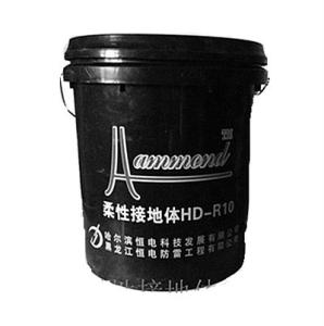 Quality Resistance Reduction Flexible Lightning Protection System With CE Approval wholesale