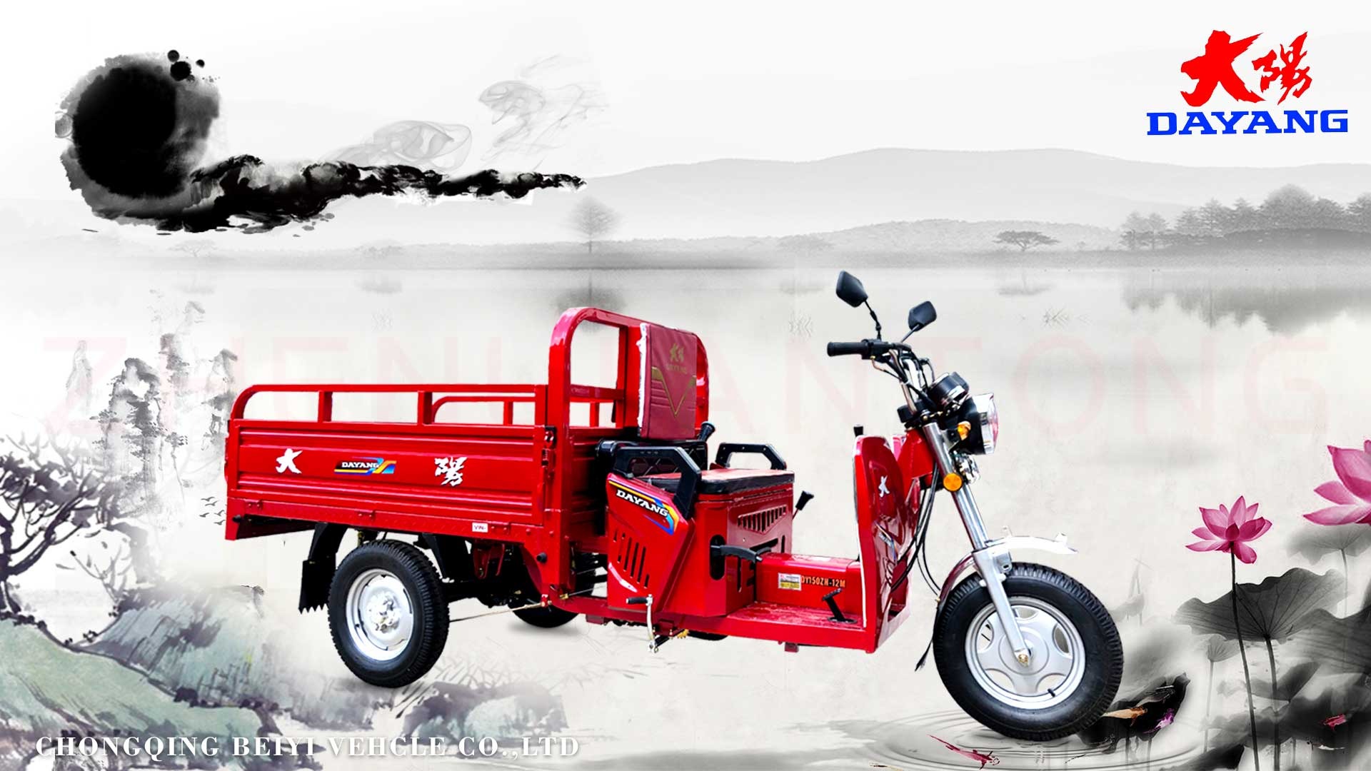 DAYANG 201-250cc Air-cooling Engine Gasoline Open Type Red Motorized Passenger Tricycle