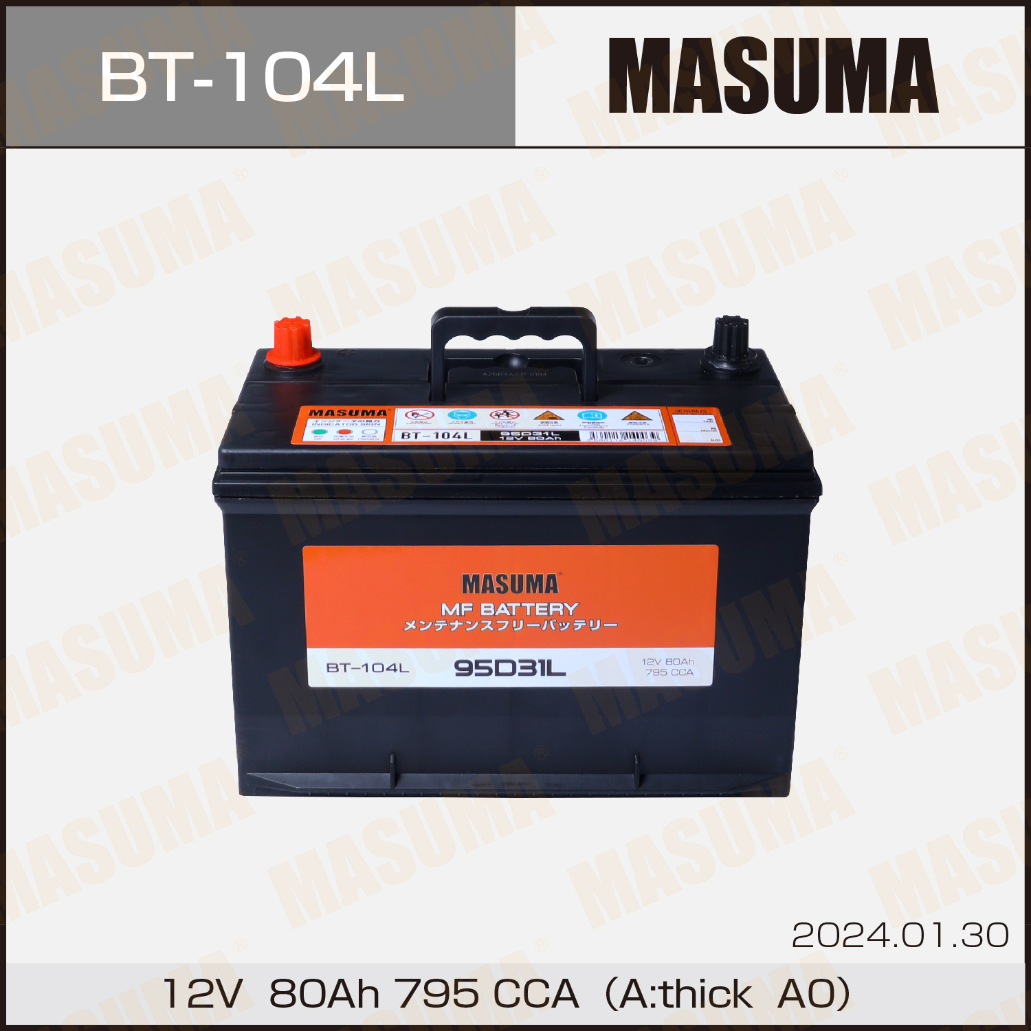MASUMA Auto Vehicles Accessories Auto Batteries 12V 80AH 795 CCA car battery 95D31L