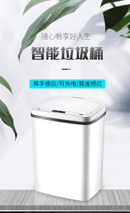 Quality Light Weight Auto Garbage Container / Standing Automatic Kitchen Garbage Can wholesale