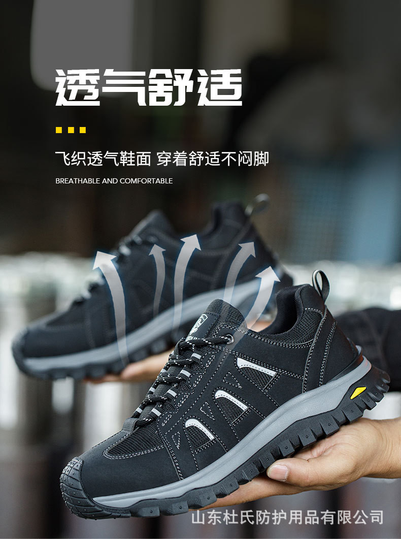 Unisex Flying Knit Microfiber Leather Industrial Shoe Works