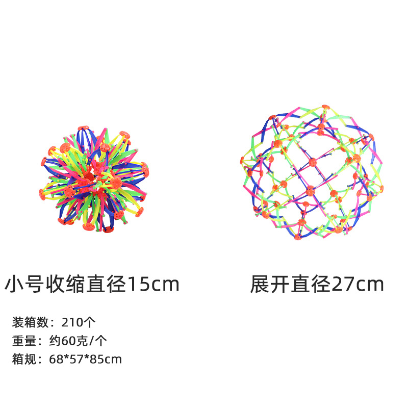 Breathing ball
