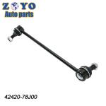 Replace/Repair 42420-78J00 Front Lower Stabilizer Link for Suzuki XL-7 2007-2009