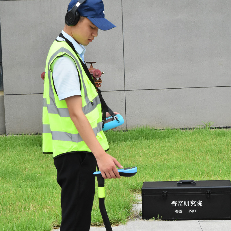 3 In 1 Underground Pipe Leak Detection PQ BT MultiFunction Water And Gas Leak Detection