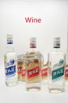 Wine Beer Bottle Personalised Labels Bottle Drinking Bottle Label Paper