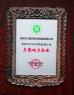 Shenzhen wonder printing system Co., ltd Certifications