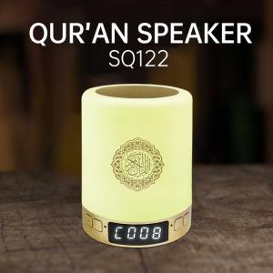 Quality Night Lamp Muslim 1800mah 8GB Alarm Clock Quran Speaker wholesale