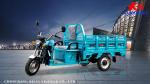 DY-160 Upgrade Heavy Duty Three Wheel Electric Cargo Tricycles for Farm 1.5m