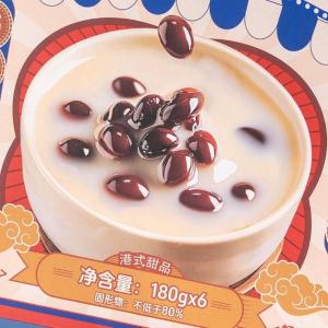 Quality Red Bean Milk Pudding Double Skin Milk Healthy Red Bean Dessert Silky Smooth Double Skin Milk Traditional Hongkong Dessert wholesale