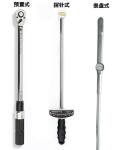 150mm 5.5mm Forged Steel Wrench Disassemble 12 Inch Adjustable Double End Open