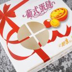 Baking Pastry Gift Box Delicious Food Packaging with 300G White Card and W9