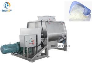 Quality Washing Powder Blender Mixer Double Shaft Paddle Detergent Easy Operation wholesale