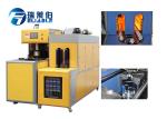 Full Auto Mineral Water Bottle Blowing Machine 220 / 380 V 2 Years Warranty