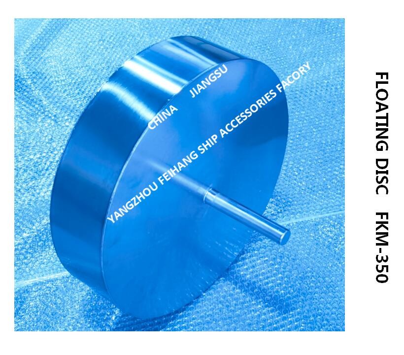 Stainless Steel Floating Disk For Air Pipe Head And Air Vent Float Disc Customized To Size