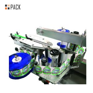 Quality High Speed Bottle Sticker Labeling Machine Commercial Pet Bottle Labeling Machine wholesale