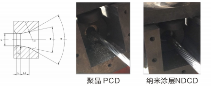 Metal Electrical Cable Wire Drawing Pcd Nano Diamond Coating Die