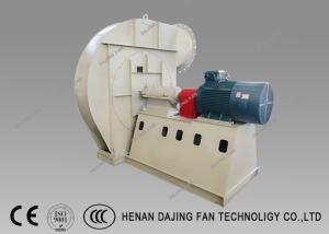 Quality Materials Cooling High Pressure Centrifugal Fan High Temperature Coupling Driven wholesale