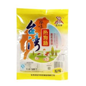 Quality Custom Printing Heat Sealable Meat Dumpling Bags Vacuum Bag For Frozen Safe Dumplings wholesale