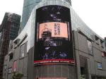 P15.6mm Transparent LED Video Curtain Large Outdoor Fixed Advertising LED Mesh