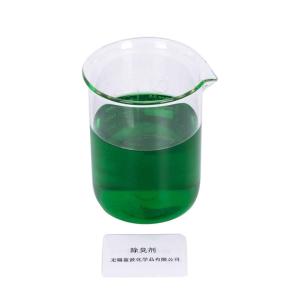 Quality Natural Odor Eliminator Environmentally Safe Air Purifier Pure wholesale