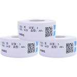 Wholesale Disposable Hospital Wristbands Identification Inkjet Printed Thermo