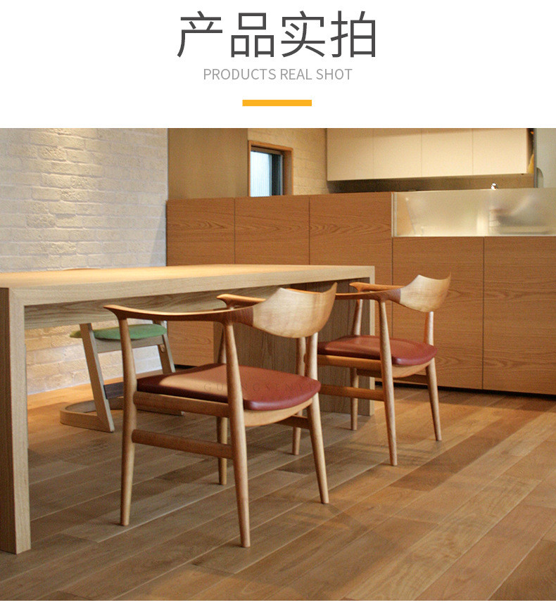 Pu Wooden Kennedy Armchair 480*460*760mm For Dining Room