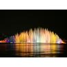 Buy cheap Exterior Musical Water Fountain With Led Lights Water Surface Application from wholesalers