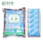 Herbaceous Fragrant Bath Salt Blue Lavender Bath Products Full Body