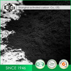 Quality 1.5mm Coal Based Activated Carbon Grannular For Waste Water wholesale