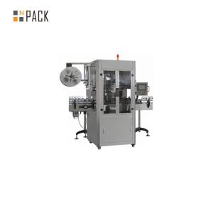 Quality Electric Commodity Bottle Sticker Labeling Machine 3 Phase 380/220VAC wholesale