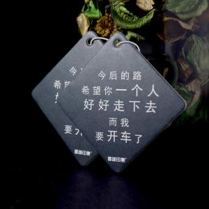 Quality Customized 2mm Thickness Hanging Paper Air Freshener For Office wholesale