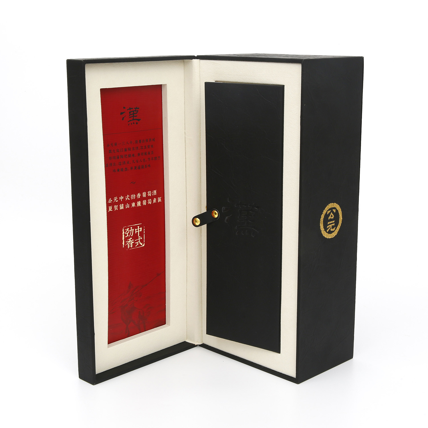 High end flat pack magnetic closure cardboard premium spirit champagne wine whisky alcohol packaging box