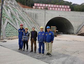 Hunan Heou Engineering Consulting Co., Ltd