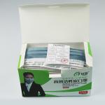 Single Use 4 Layer Activated Carbon Surgical Face Mask