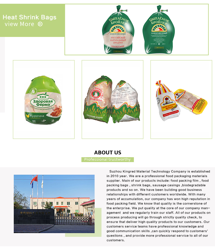 Low-cost wholesale liquid bags Juice self-supporting plastic bags digital printing logo